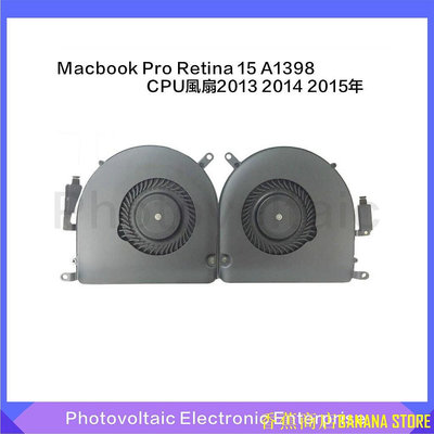 天極TJ百貨適用於Macbook Pro Retina 15的新A1398 CPU風扇“A1398風扇2012 2013-2015年