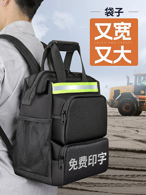 工具包結實耐用雙肩背包電工專用收納便攜式多功能維修袋