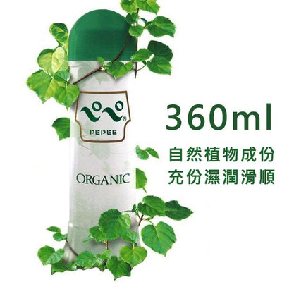 日本NPG PEPEE自然植物 中黏度潤滑液【360ml】濕潤滑順水溶性易清洗 人體肌膚潤滑劑 身體按摩油 全身按摩精油
