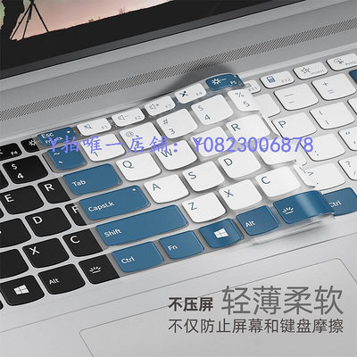鍵盤膜 2023新款聯想小新Pro16筆記本保護膜電腦鍵盤膜銳龍版ThinkBook16p防塵套16.1寸彩色超薄全覆蓋