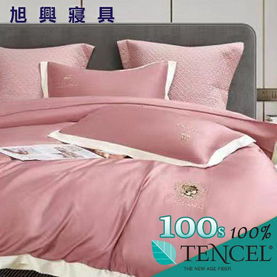 【旭興寢具】TENCEL100%100支居里夫人素色天絲 特大6x7尺 薄床包舖棉兩用被四件式組-漿果粉