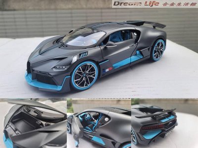 【Maisto 精品】1/18 Bugatti Divo 布加迪超級跑車~全新灰色~現貨特惠價!