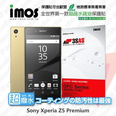 【愛瘋潮】免運 Sony Xperia Z5 Premium iMOS 3SAS 防潑水 防指紋 疏油疏水 保護貼