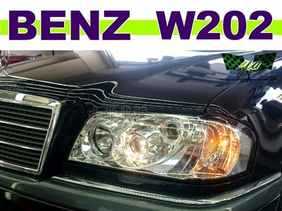 小亞車燈改裝╠ 全新 BENZ 賓士 W202 晶鑽 黑框 一体成形 魚眼 大燈 頭燈 (內建霧燈) W202大燈