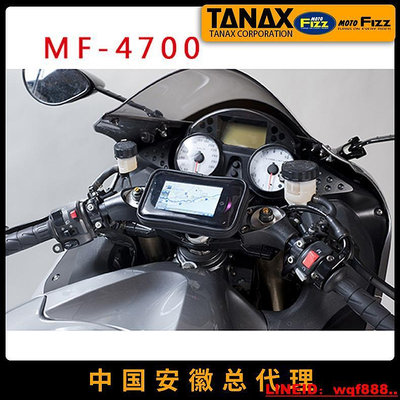 眾誠優品 進口FIZZ摩托車手機導航包iphone55s防水抗震觸控MF-4700 JC2505