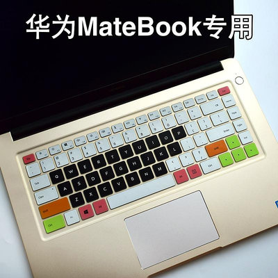 適用于 華為MateBook D筆記本X電腦E鍵盤保護膜15.6寸防塵罩透明