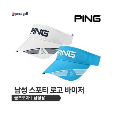 熱銷 [PING] [PING] 男士 運動 商標 VAISER 高爾夫帽子 可開發票