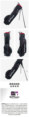 青松高爾夫GoPlayer高爾夫輕量小腳架袋(黑淺藍/黑紅)$2300元
