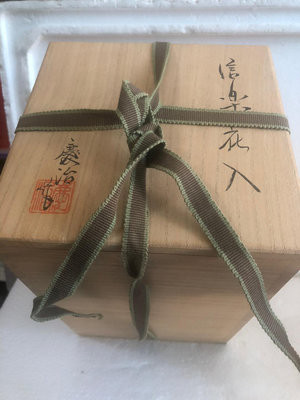 日本六大古窯之一信樂燒花瓶品相完整沒有使用過出自日本信樂