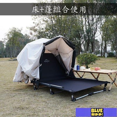 廠家戶外折疊床帳篷便攜式野外露營行軍床單人午休鋁合金雙人床-趣多多