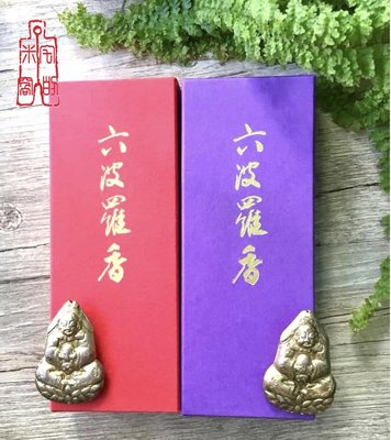 [宅米的窩] 日本京都寺院限定 六波羅蜜寺 六波羅香 整盒組 傳說日本七福神的發源地