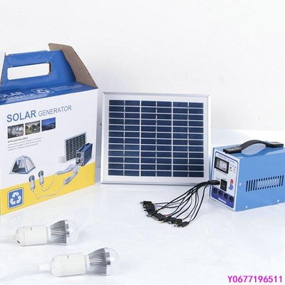 8W太陽能便攜式系統組件小型太陽能發電機太陽能照明系統太陽能燈配3WLED燈2個-標準五金