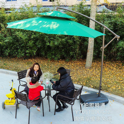 戶外雨傘戶外庭院遮陽傘廣告傘遮陽防曬太陽傘咖啡廳室外花園活動傘香蕉傘天幕帳篷