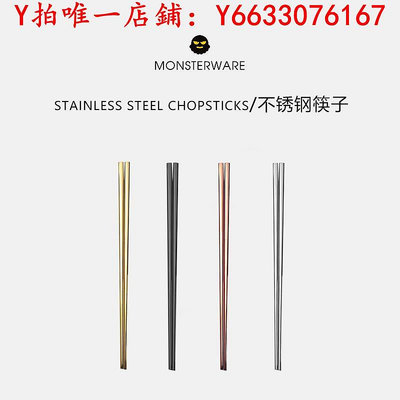 筷子304不銹鋼筷子家用防滑中式方形銀鐵快子高檔套裝10雙餐具