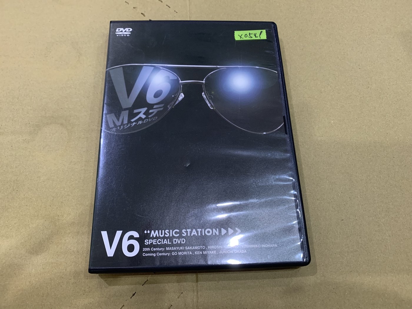 還有唱片行*V6 / MUSIC STATION 4 DVD 二手X0549 | Yahoo奇摩拍賣