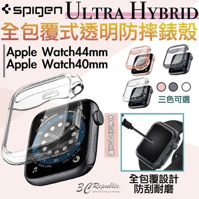 SGP spigen 全包覆式 全透明 透明 保護殼 錶殼 Apple Watch 6 5 SE 40 44 mm
