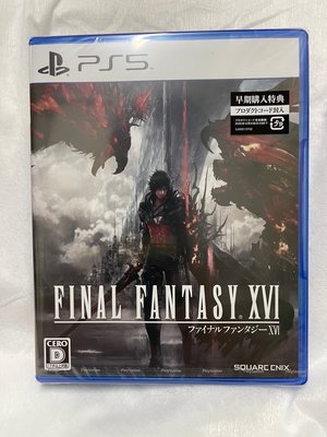 全新 ** Final Fantasy XVI ** PS5 FF16 太空戰士 最後幻想 16 日版 日文版 附特典序號