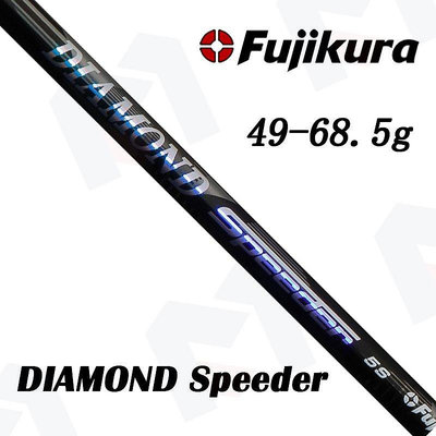 小夏高爾夫用品 原裝正品Fujikura DIAMOND Speeder高爾夫一號木桿身 90噸碳布
