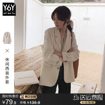 【熱賣精選】秋季上衣女2021新款高級感氣質小個子西服休閑白色西裝外套女春秋