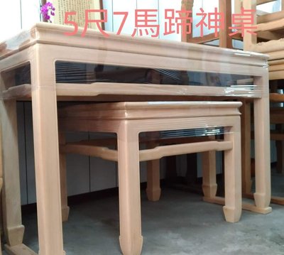 台灣檜木神桌5尺7,50周年慶優惠
