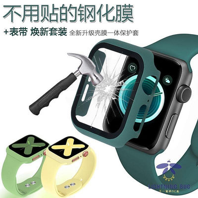 蘋果手表鋼化膜貼膜+保護殼iwatch5 6 SE 保護套4代360度全包apple watch表帶表套series5 替換錶帶 腕帶