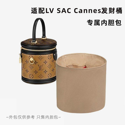 【熱賣精選】內袋 包包內膽 包撐適用LV SAC cannes 發財桶內膽包圓桶飯桶包內襯袋隔層整理收納包
