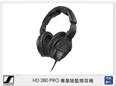 ☆閃新☆Sennheiser 聲海 HD 280 PRO 專業級 監聽耳機 (HD280PRO,公司貨)