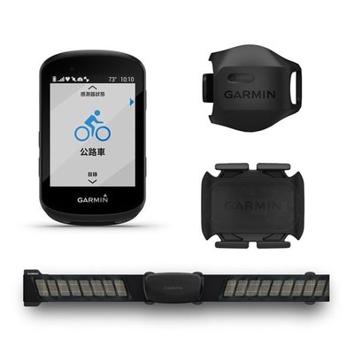 Garmin Edge 530  GPS自行車衛星導航 精裝版(贈保護套)
