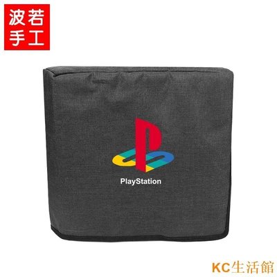 現貨 V.適用于PS4 Pro主機防塵罩 PS4 Slim主機布藝罩套 PS5游戲機保護罩-簡約