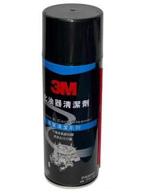 3M 化油器清潔劑 8896 節流閥清潔 汽車零件清洗 化油器 積碳 油垢 PVC閥 單罐