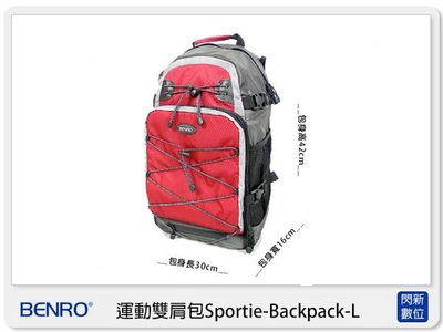 ☆閃新☆免運費~ BENRO 百諾 運動雙肩包 Sportie-Backpack (L) 後背包 攝影包 三色 可放15吋筆電