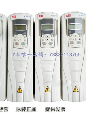 變頻器 ABB變頻器ACS510-01-088A/125A/157A/180A/195A/246A/290A-4+B05