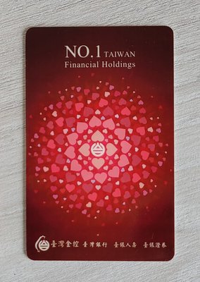 NO.1 TAIWAN Financial Holdings 台灣金控 悠遊卡