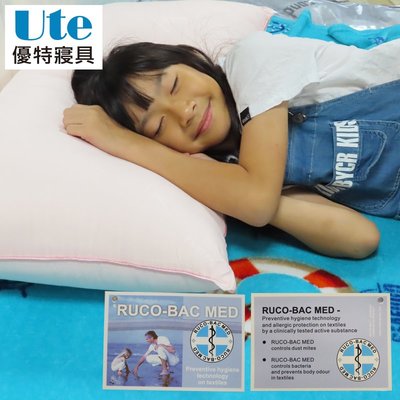 優特寢具~獨立筒枕頭 防蟎抗菌獨立筒枕 PLAYBOY 台灣製造 超級好睡