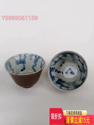 清光緒，醬釉青花金魚紋茶杯 2個《完好》 瓷器 古玩 舊藏