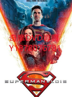 DVD 2022年 超人和露易斯第二季/超人與露易絲/超人和露易絲 歐美劇