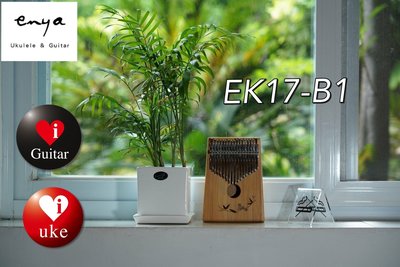 Enya EK17-B1楠竹單板 17音拇指琴 /卡林巴琴 /手指鋼琴 /iGuitar/iuke聯合推薦