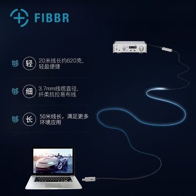 USB延長線菲伯爾fibbr 光纖usb3.0延長線公對母信號放大器10米20米~新北五金專賣店