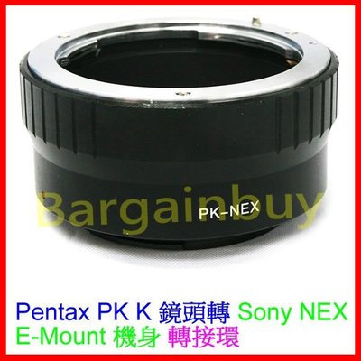 BARGAINBUY 專業單眼相機配件 鏡頭轉接環 機身轉接環 Sony NEX轉Pentax PK鏡頭