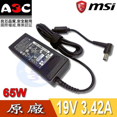 MSI變壓器-微星65W, VR600, VR601, VR610, VR630, X600, X610, X620