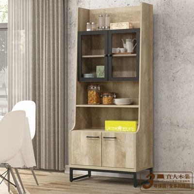 【日本直人木業】TINA復古木76公分書櫃/置物櫃