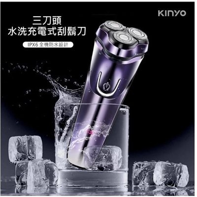 【KINYO】三刀頭水洗充電式刮鬍刀(KS-503)