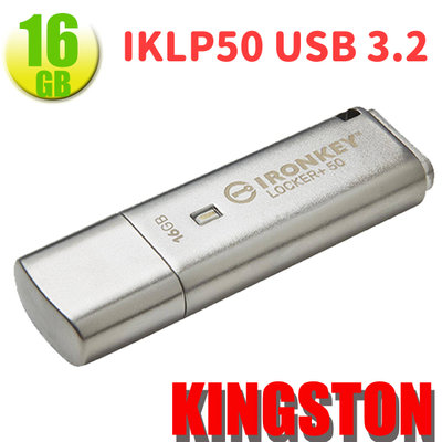 Kingston 16G【IKLP50/16GB】Kingston IronKey Locker+ 50 加密隨身碟