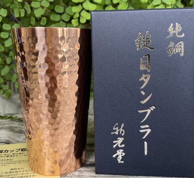 日本新光堂 銅杯 純銅 鎚目COPPER 100 水杯 杯子 杯 日本製 - 350ml