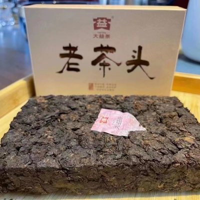 【大益茶】雲南大益普洱2021年老茶頭熟磚禮盒裝一磚250克口感濃稠順滑