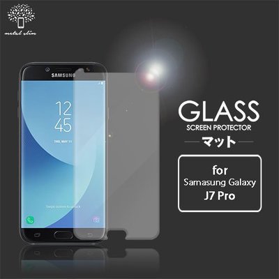 Metal-Slim 三星 Samsung Galaxy J7 Pro弧邊耐磨防指紋9H鋼化玻璃保護貼鋼化膜(非滿版)