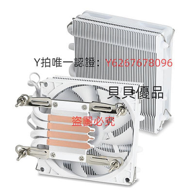 散熱器 魚巢Z39電腦CPU散熱器1700/1200/115X/AM4溫控靜音ITX臺式機風扇