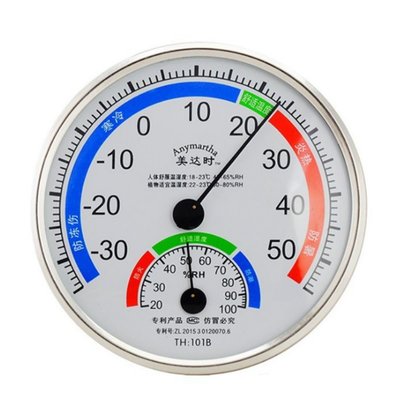 缺~溫溼度計(大) 溫度計 濕度計 健康管理 免電池【GF314】 久林批發