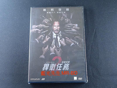 [DVD] - 捍衛任務2：殺神回歸 John Wick  Chapter 2 ( 威望正版 )