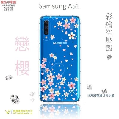 【WT 威騰國際】Samsung Galaxy A51_『戀櫻』施華洛世奇水晶 彩繪空壓 軟殼 保護殼-櫻花